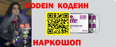 а пвп мука Беслан