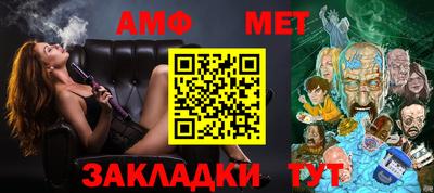 а пвп мука Беслан