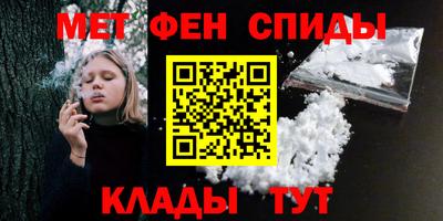 а пвп мука Беслан