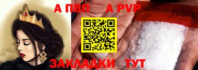 бутират Берёзовский