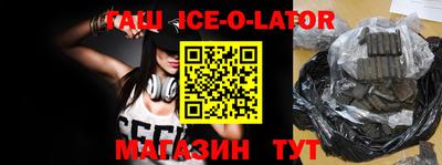 MESCALINE Ирбит