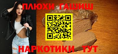 мефедрон мука Ипатово