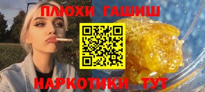 бутират Берёзовский