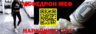 кокаин Абинск