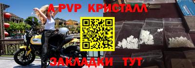 мефедрон мука Ипатово
