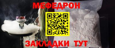 MESCALINE Ирбит