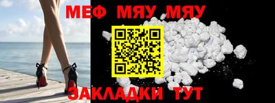 MESCALINE Изобильный
