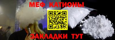 мефедрон мука Ипатово