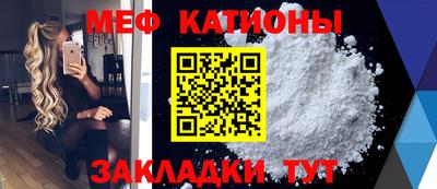 мефедрон мука Ипатово