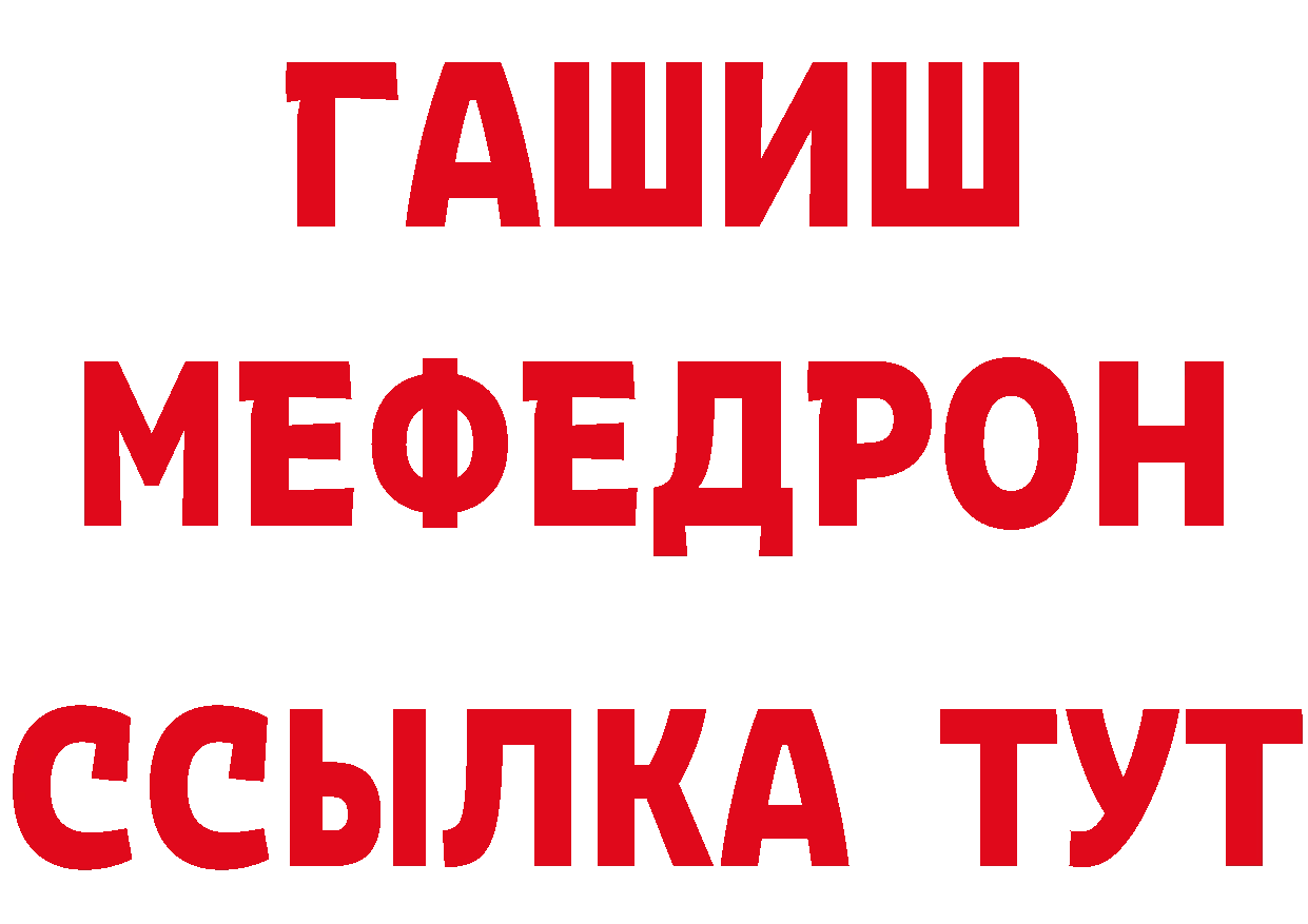 ГЕРОИН Heroin tor это мега Усть-Лабинск