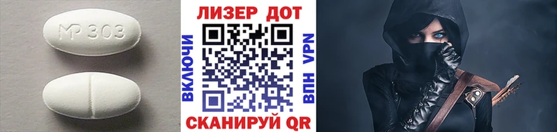 продажа наркотиков Усть-Лабинск нарко площадка Telegram LSD-25 экстази кислота