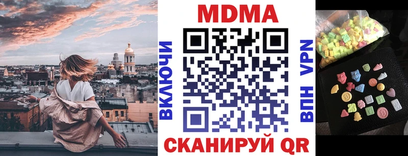 продажа наркотиков  Усть-Лабинск  kraken как войти  MDMA молли 