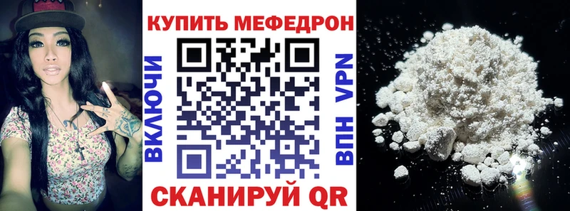 Меф мяу мяу где найти гидра Усть-Лабинск