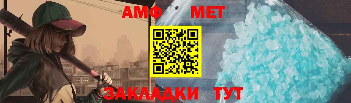 Усть-Лабинск  Гарик  Конопля  COCAIN  Вход с VPN  A-PVP  ГАШИШ  МЕФ  MDMA 