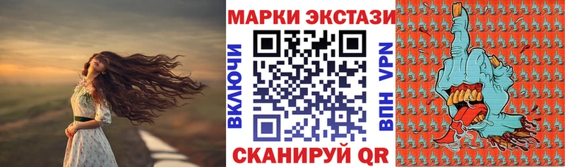 где найти   Усть-Лабинск  Марки 25I-NBOMe 1,5мг 