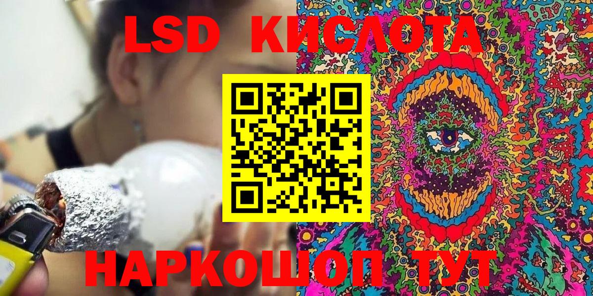 Марки NBOMe 1500мкг Усть-Лабинск