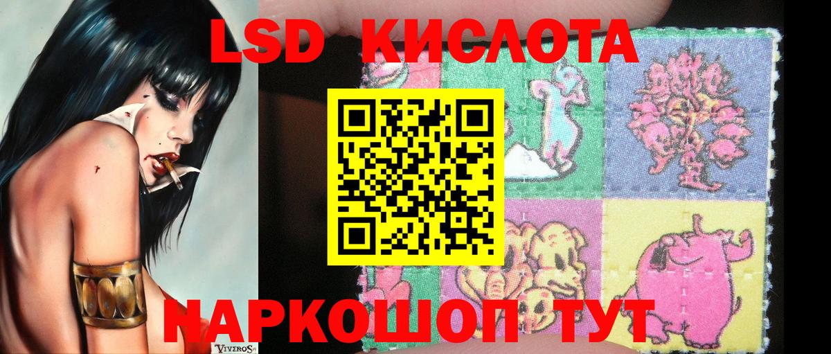 Наркотические марки 1500мкг  Вход с VPN  цена наркотик  Усть-Лабинск 