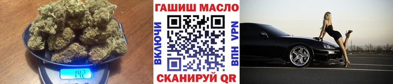 закладка  Усть-Лабинск  Дистиллят ТГК вейп с тгк 