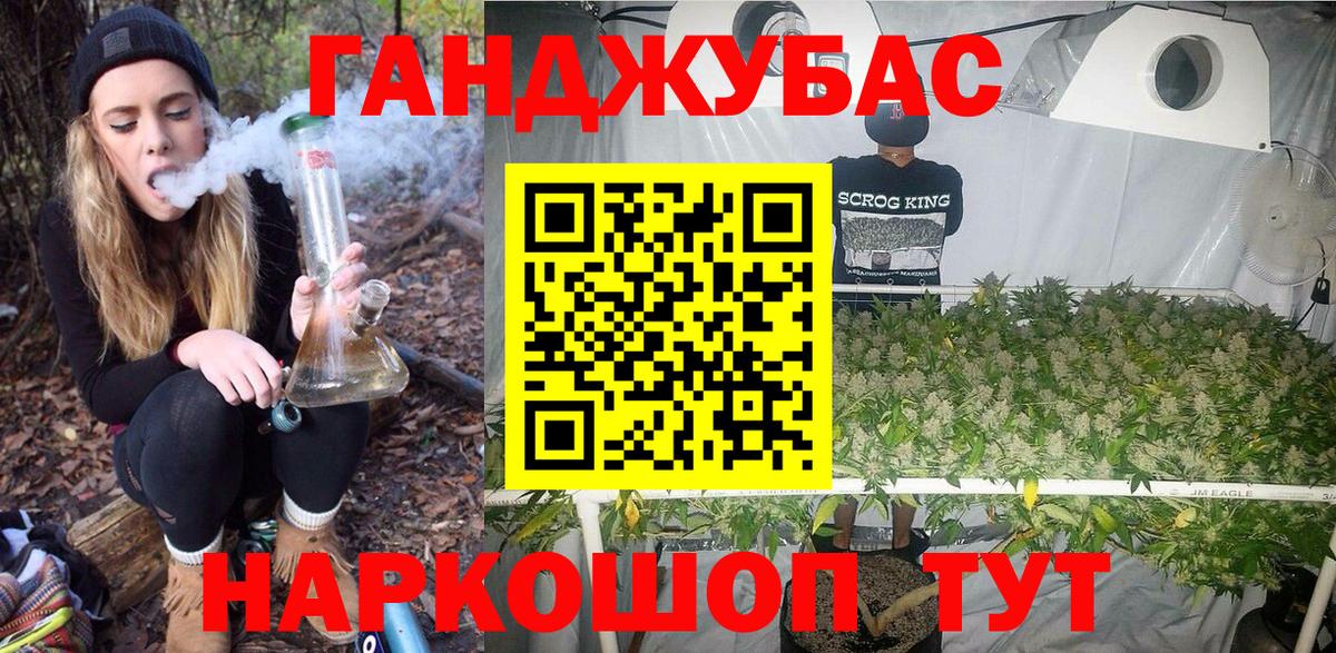 МАРИХУАНА тримм  Вход с VPN  МАРИХУАНА LSD WEED  Усть-Лабинск 